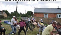 Аргументированный спор