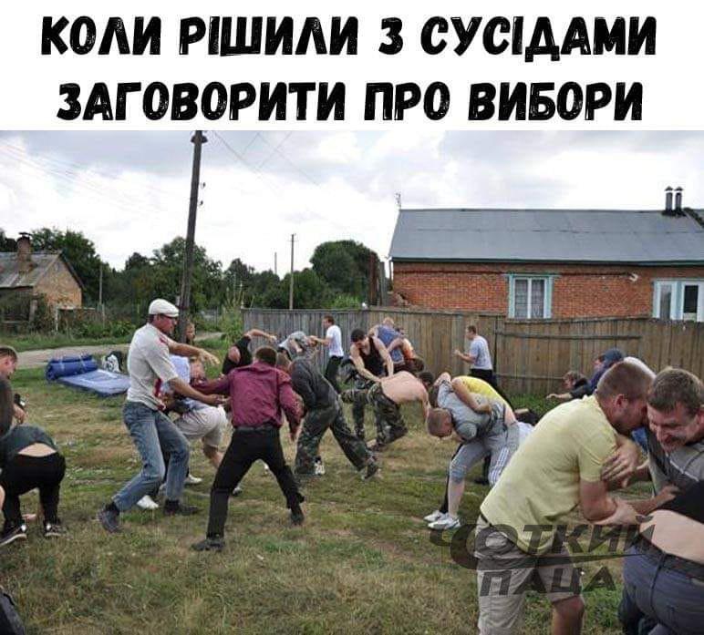 Аргументированный спор