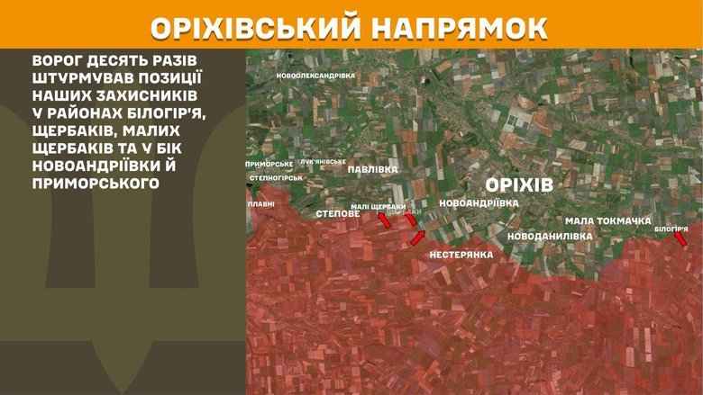 Ситуация на фронте утром 17 июля