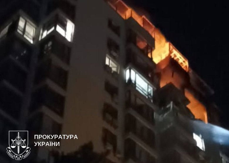 Киев после обстрела