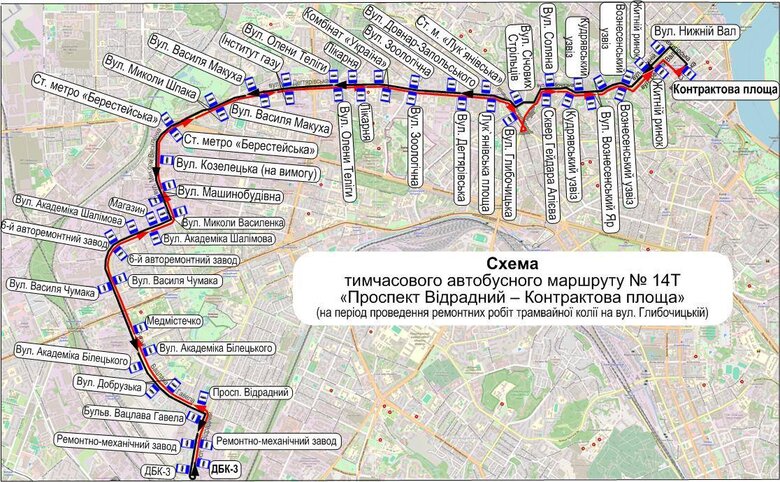 У Києві зупинять рух двох трамвайних маршрутів на Поділ