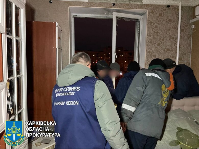 Обстріл Харкова 12 листопада: Ворог вдарив новим БПЛА Молнія-1