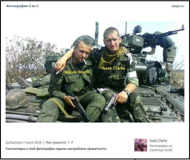 армия танк рф оккупанты