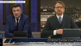 Политтехнолог Петров вернулся в эфир канала "Рада"
