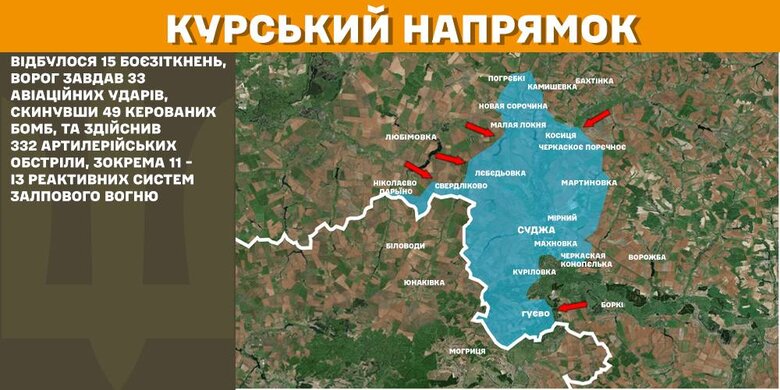 Генштаб карты