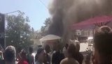 пожар аркадия