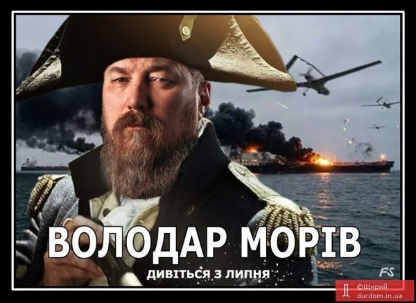 фотожаба