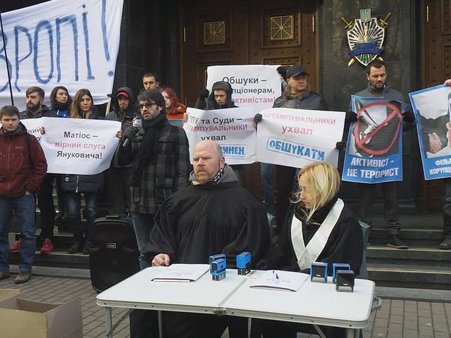 гпу митинг протест автомайдан