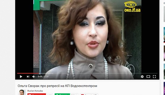 сепаратизм