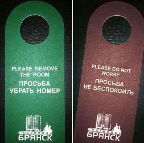 россия перевод английский