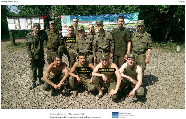 армия рф агрессия оккупанты