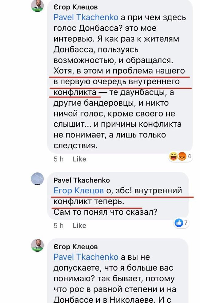 СН у Миколаєві висунула в депутати Клецова, який виступав на Новороссия ТВ на підтримку найманців РФ 04