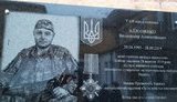 Меморіальну дошку загиблому бійцю Володимиру Аджавенку відкрили на будівлі маріупольської школи, де він навчався. ВIДЕО