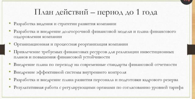 док