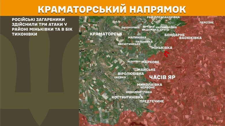Генштаб: 243 боя на фронте, самые горячие направления