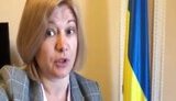 Менее чем за 24 часа команда Зеленского полностью опровергла все свои предвыборные обещания, - Ирина Геращенко. ВИДЕО