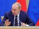 путин
