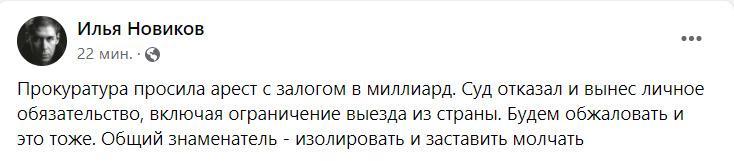 Захист Порошенка оскаржить рішення суду щодо обмеження виїзду з України 02