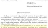 кс люстрация