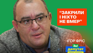 Діч від нардепів: як слуги хочуть приховувати маєтки і закрити реєстр нерухомості