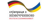 германия