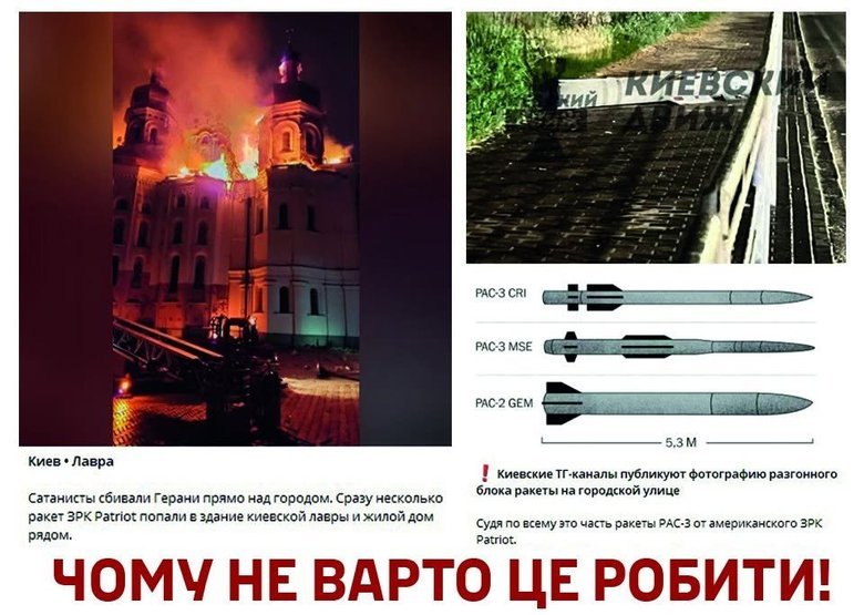 Игнат призвал не публиковать фото обломков ракет после атаки на Киев