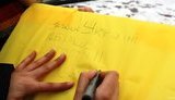 В Луцке ко Дню Соборности сшили флаг с пожеланиями "изменить президента". ФОТОрепортаж