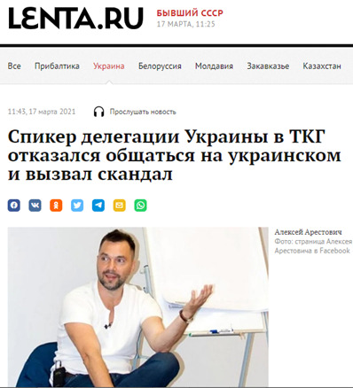 Цензор.НЕТ Изображение