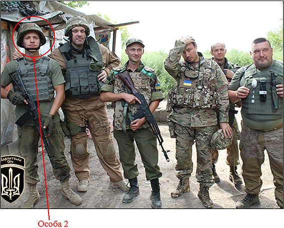 свобода столкновения