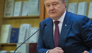 Порошенко предложил переименовать Днепропетровскую область в Днепровскую