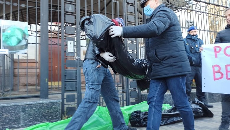 Россия сделала из Донбасса концлагерь: активисты принесли мешки с трупами под посольство РФ в Киеве - требуют открыть КПВВ 10 Россия сделала из Донбасса концлагерь: активисты принесли мешки с трупами под посольство РФ в Киеве - требуют открыть КПВВ 10