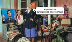 Как хорошо...