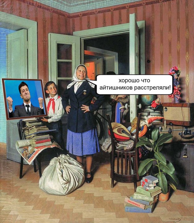 Нью-Васюки, Держава в смартфоне, путинский обменник. Свежие ФОТОжабы от Цензор.НЕТ 05