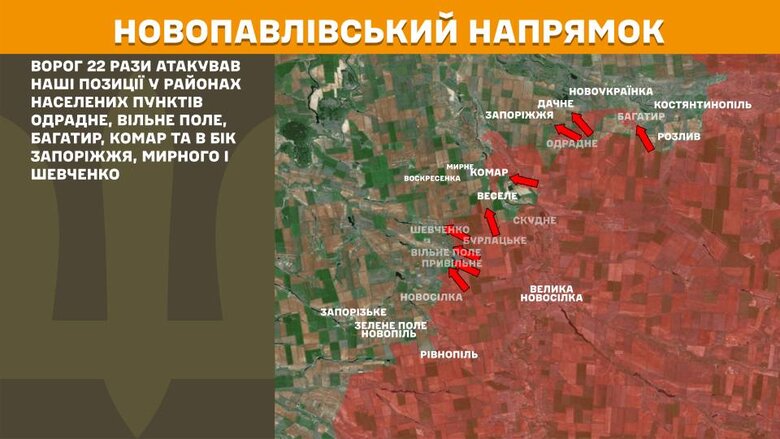 Генштаб карти