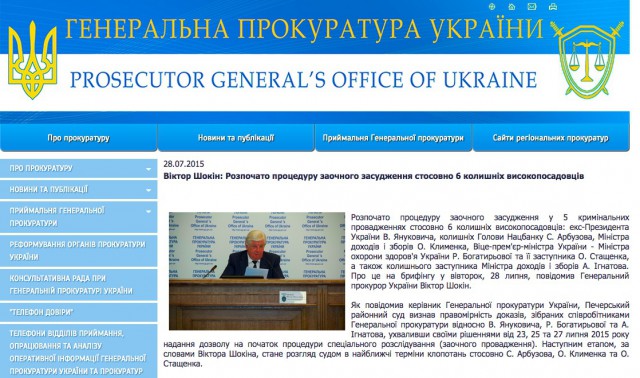 Цензор.НЕТ Изображение