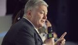 порошенко