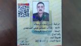 Неизвестные убили в Ираке проиранского лидера "Народных мобилизационных сил"