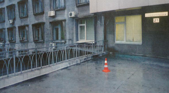 взрыв