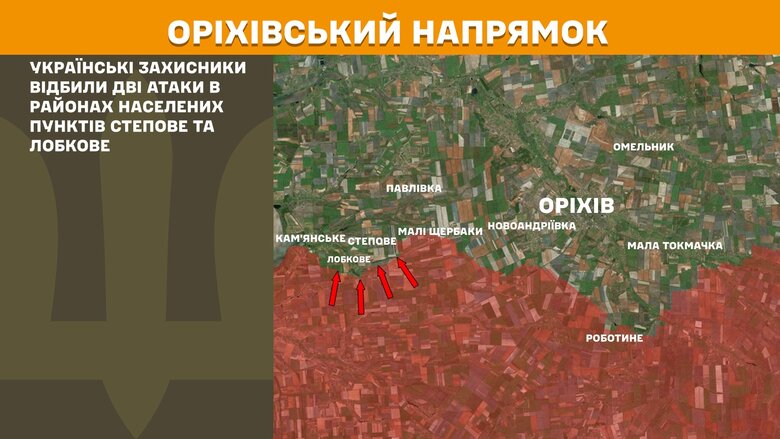 Карти бойових дій