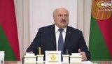 лукашенко