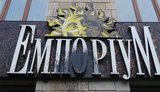 граффити