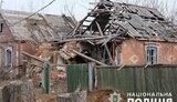 донеччина,костянтинівка