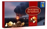 Розширення асортименту