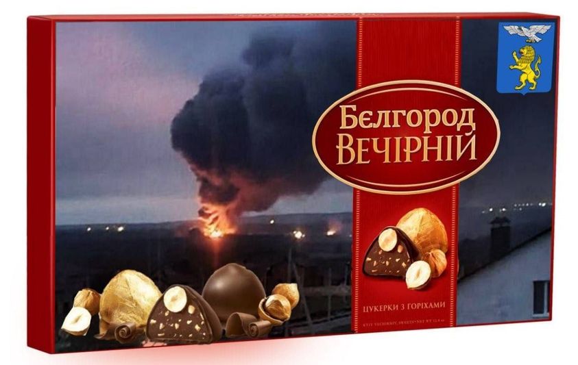 Розширення асортименту