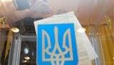 District 223: Opposition's Levchenko vs Pro-Government's Pylypyshyn. LIVE BROADCAST