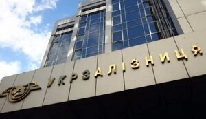 СБУ заблокировала масштабный механизм хищения дизтоплива в "Укрзализныце": убытки могут достигать десятков миллионов гривен. ФОТОрепортаж