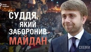 У 2004 році суд відмовився забороняти протести на Майдані, а через 9 років - ні, - журналістка Седлецька