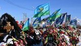 ліквідація