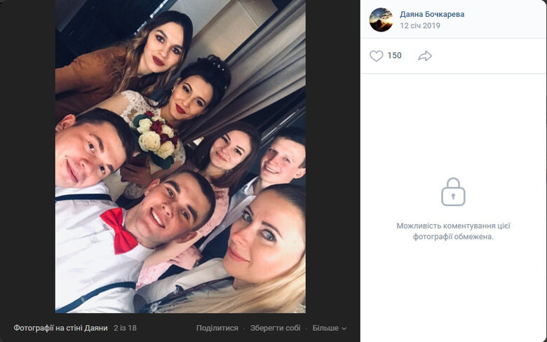 Цензор.НЕТ Изображение