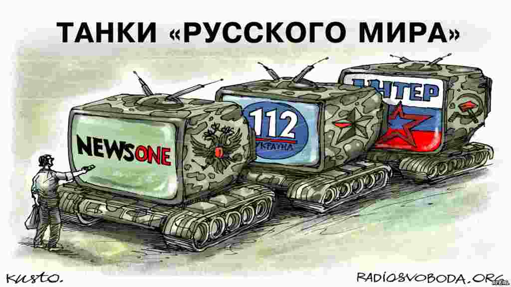 Танки 